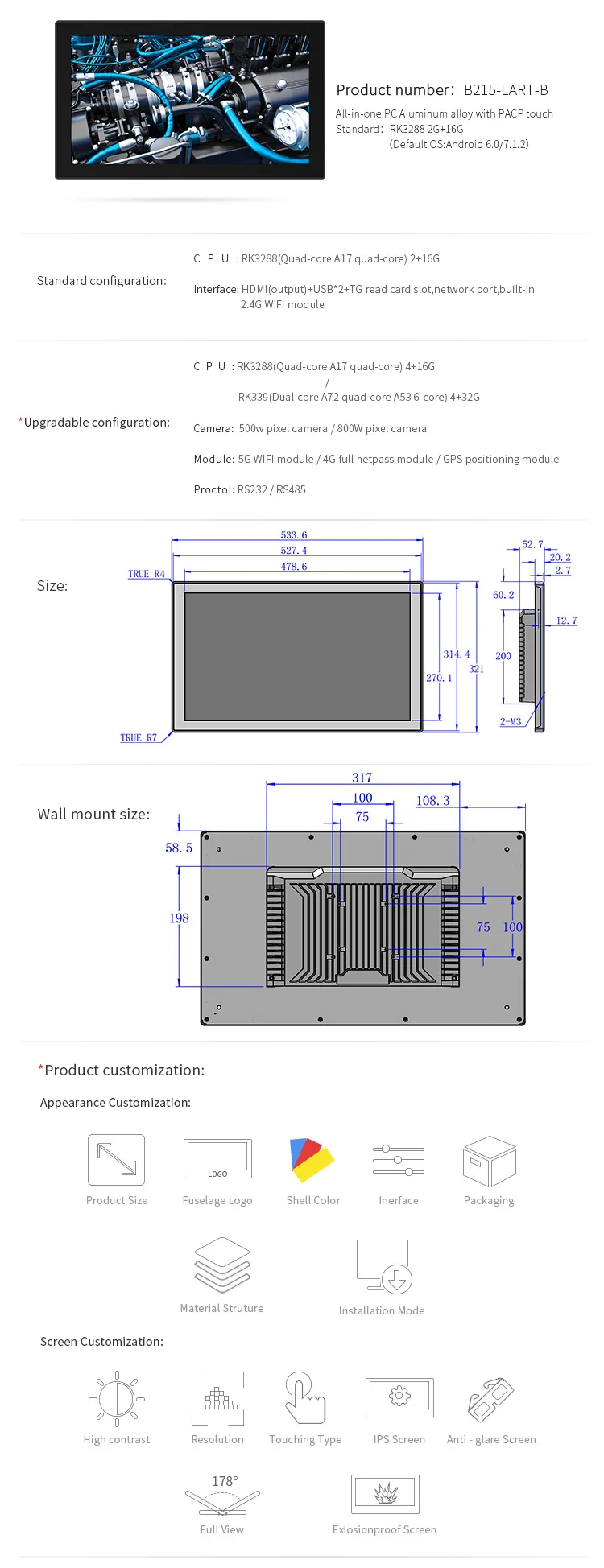 21.5 Inch Industrial Tablet Capacitive Touch Screen Lcd Monitor Waterproof Industrial Panel PC Android All in One Computer