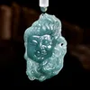 jade E074
