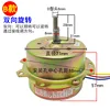 Moteur de chauffage de salle de bain [bague d'arbre courte]
