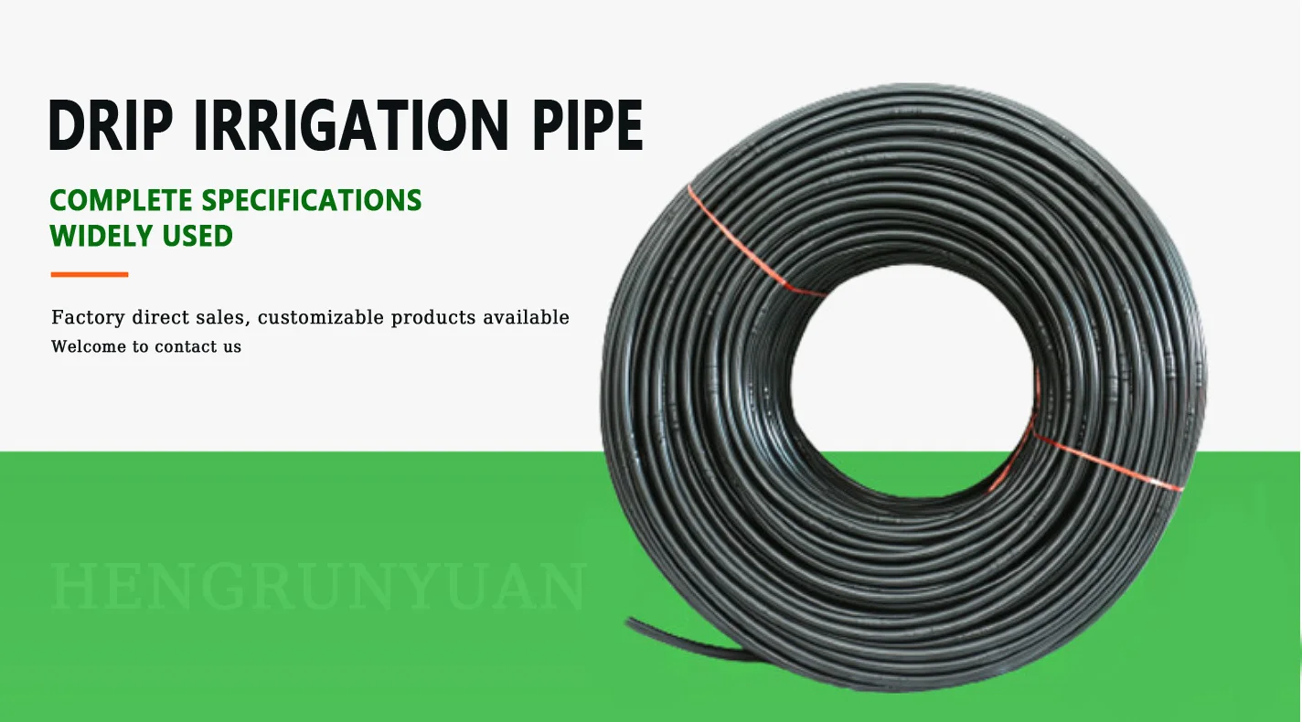 Good Price Custom 16mm Irrigation System Drip Pipe With Cylindrical