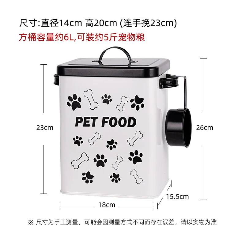 Metal Square Cans with Lid Sealing Black and White Paw Pet Food Storage Bucket with Scoop