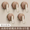 J-shaped suction cup hooks [milky white walnut wood] 5-pack