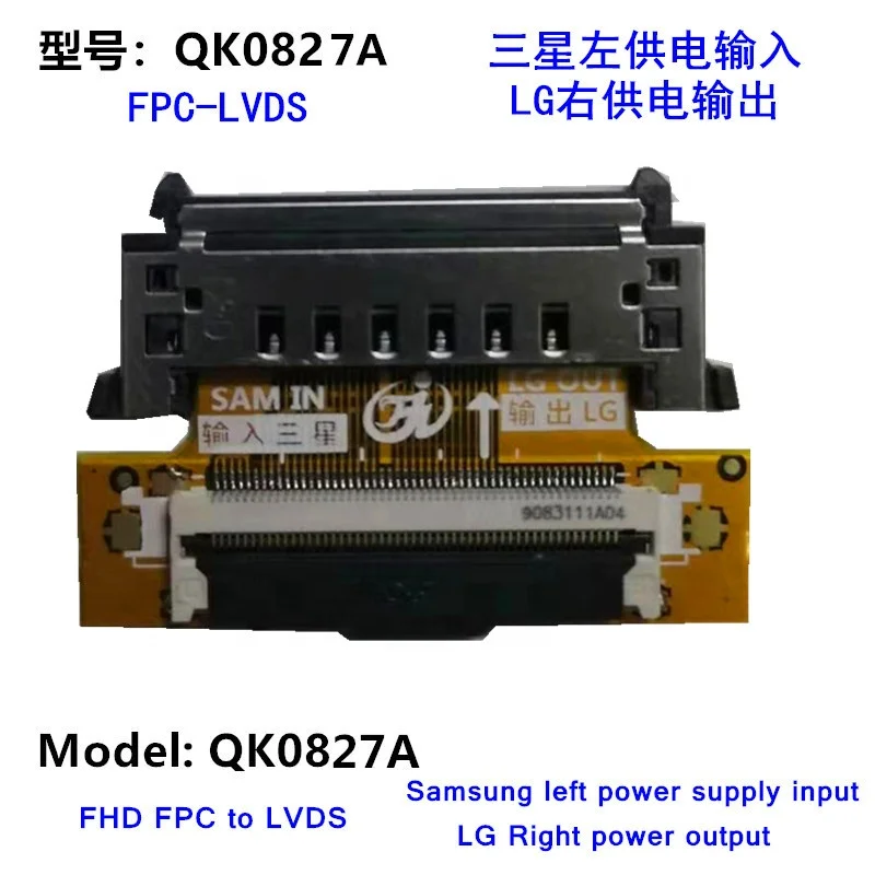 TV repair lvds cable adapter connector board for samsung to LG