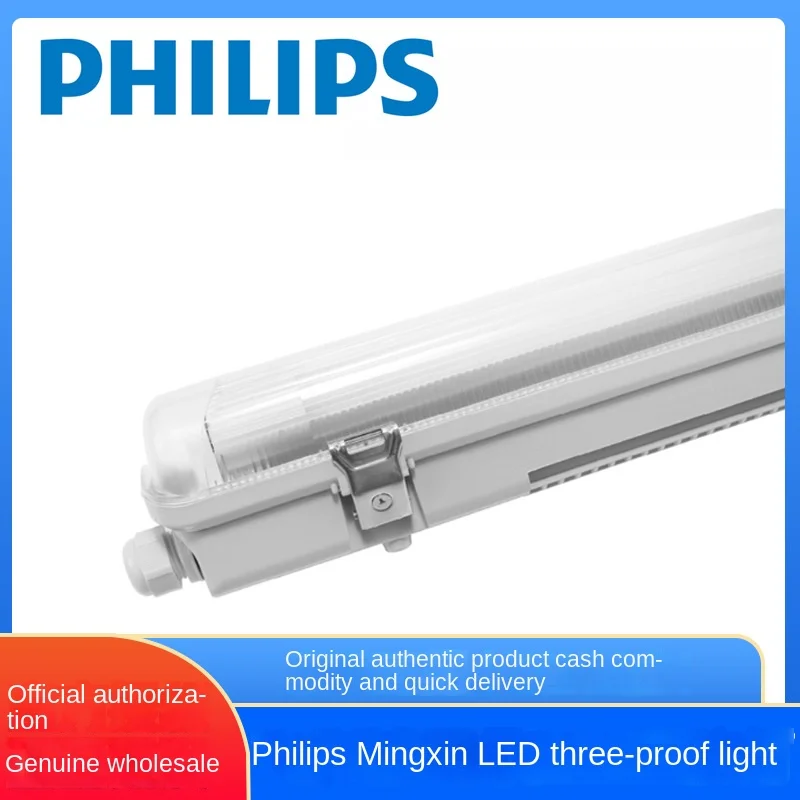 Philips T8 Explosion-Proof LED Fluorescent Lamp - IP65 Waterproof ...