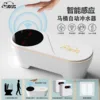 clear Rechargeable model-infrared sensor main unit + 2 sensors