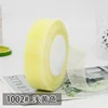1002#Cinta de tul amarillo claro de 2 cm, 50 yardas.