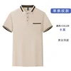 Khaki (single-sided stripe)