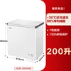 BCBD-200GHW9D 200 White