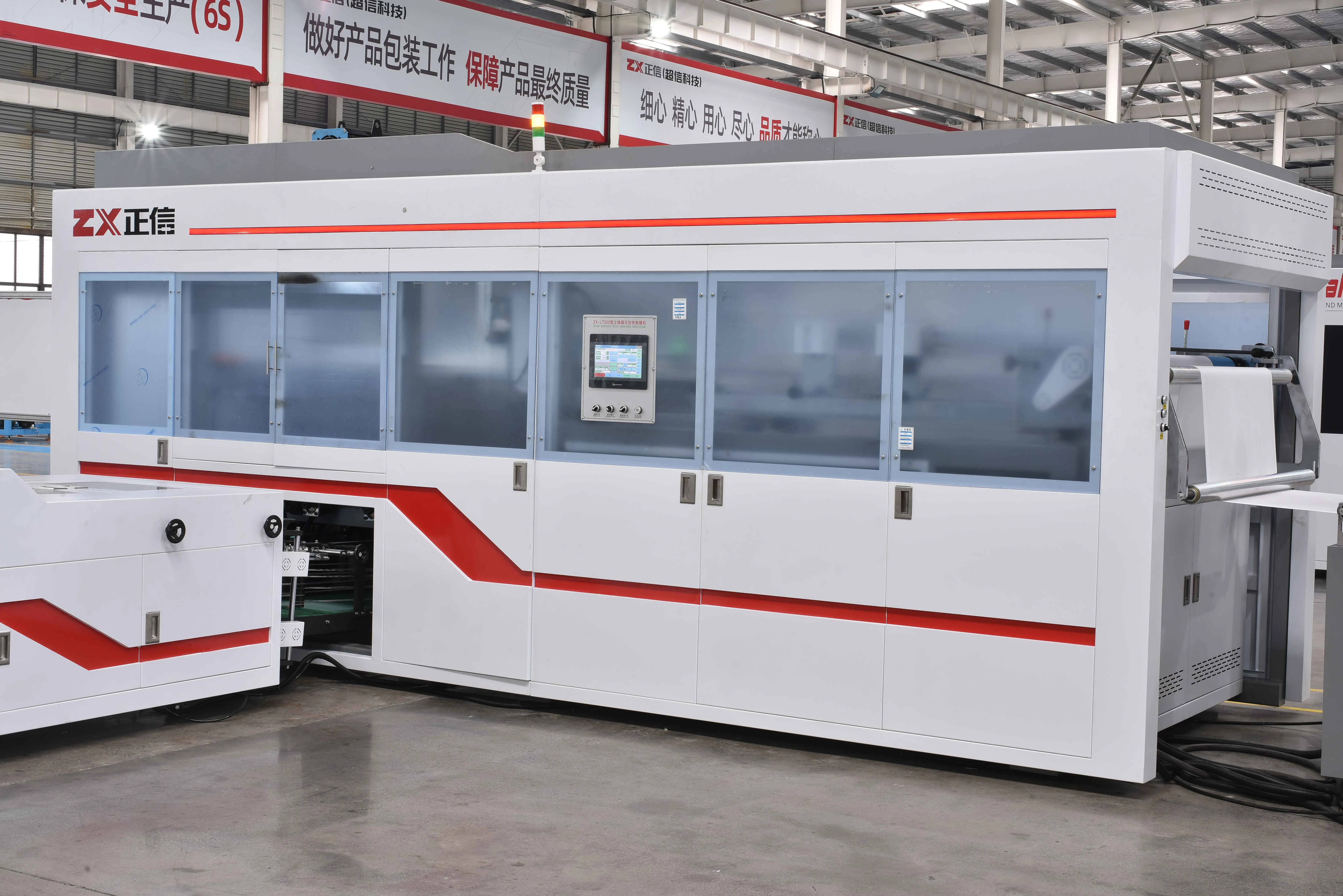 ZX-LT500 Non Woven Bag Making Machine - High Quality & Efficiency