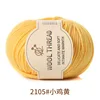 2105 poussin jaune