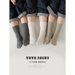 Boys' Hand-Stitched Soft Elastic Multi-Color Socks for Autumn and Winter Children's Simple Solid Color Mid-Calf Socks