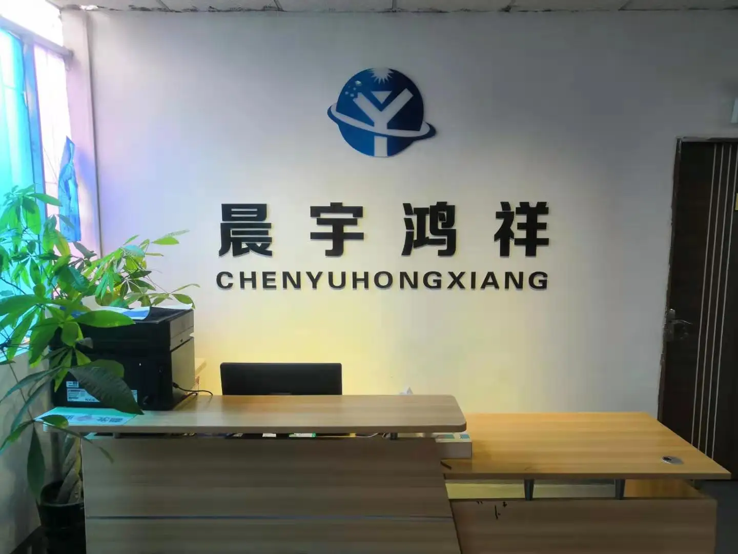 Shenzhen CYHX Co., Ltd.