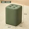 [Taburete cuadrado WoWo] Tamaño grande, verde claro