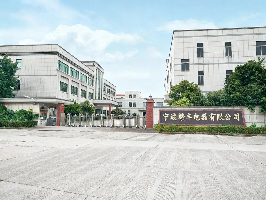 Ningbo Ganfeng Electrical Appliance Co.. Ltd. 2