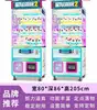 Star Tide Play 2- Flagship Edition