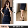 Cappotto + gonna blu navy