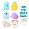 6 pieces opp bag