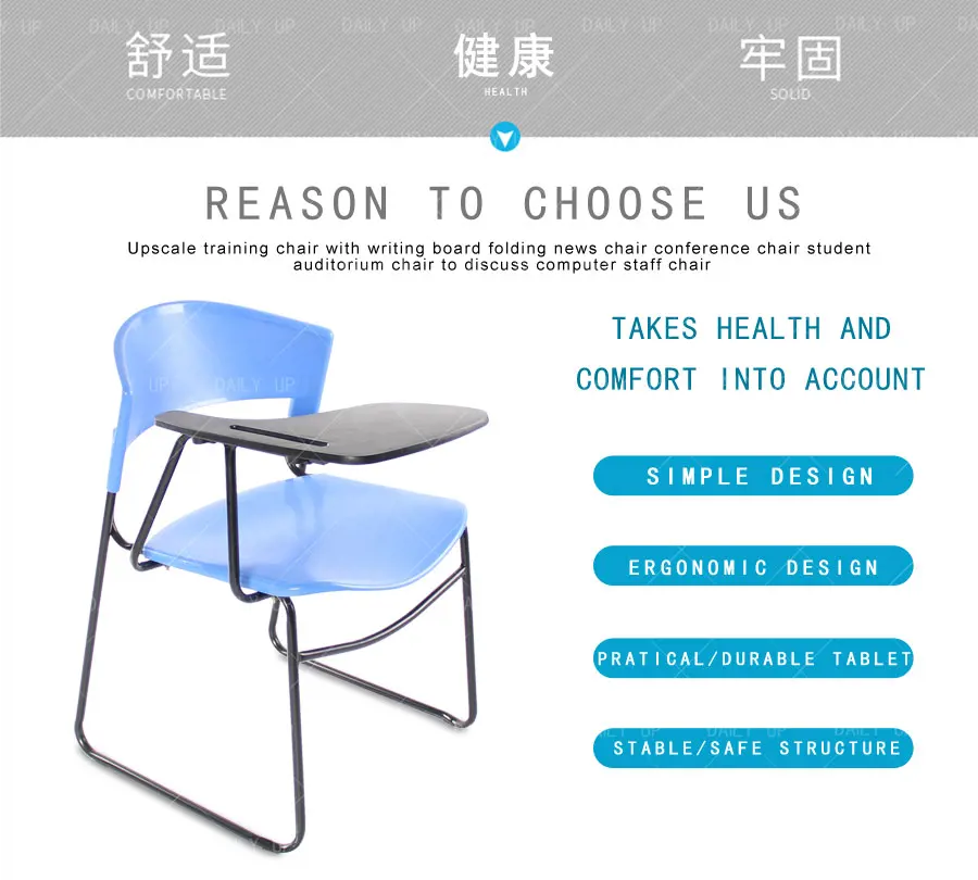 Office Training Chair With Tablet Sled Metal Frame Classroom Study Chair With Book Holder And Large Seat For Student Wholesale