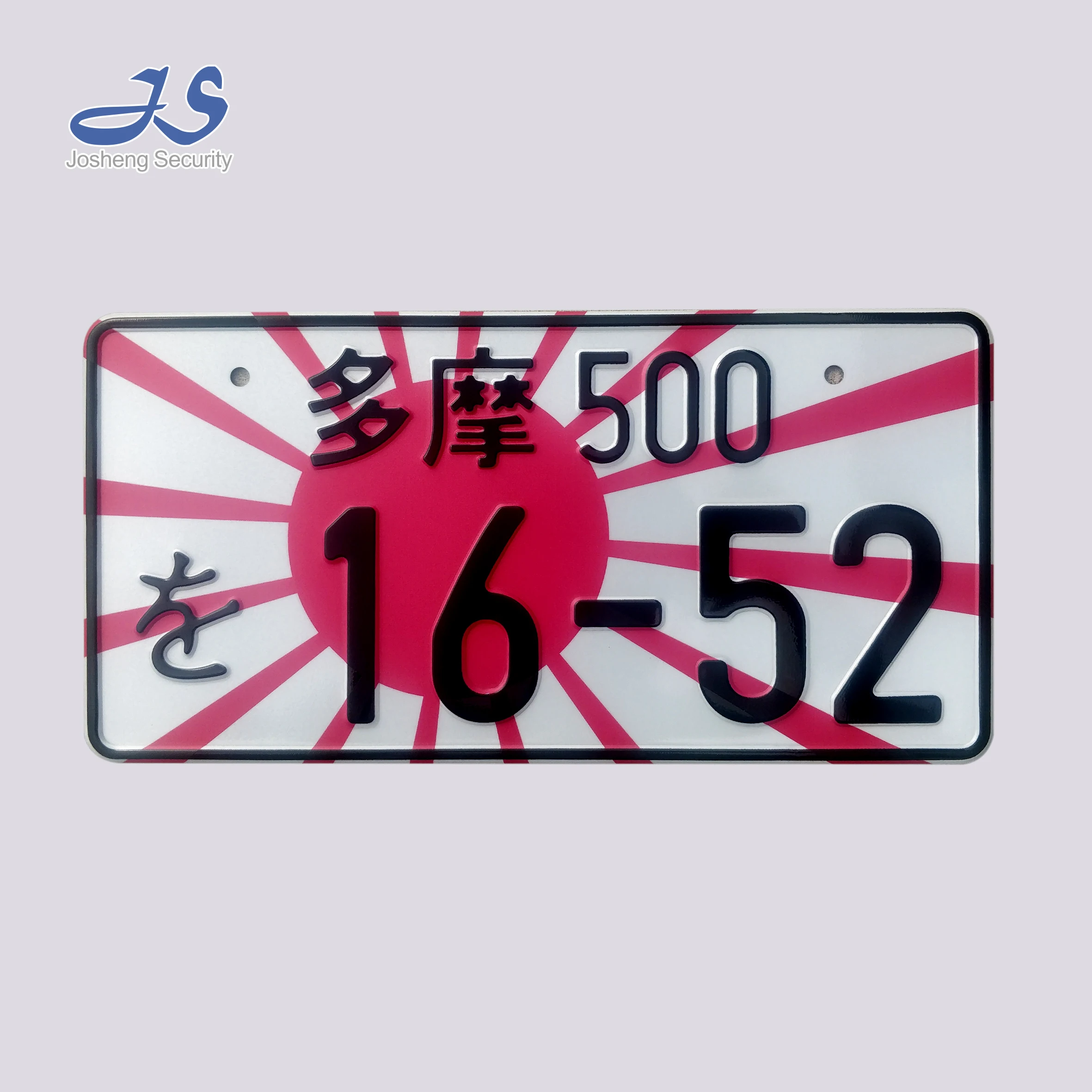 Japanese Car License Plates,Aluminum Vehicle Number Plates,Fun Car Registration Plates Buy