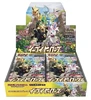 S6A Eroe di Eevee