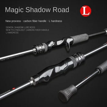 Demon Hunter Magic Shadow L Carbon Straight Handle Luya Fishing Rod for Bass and Mandarin Fish Lure Fishing Quick Adjustment – Soft Lure – view 3
