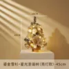 Sapin de Noël étoilé en cèdre doré (version éclairée) - 45 cm