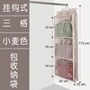 Hook-type wheat color three-compartment - cabinet interior