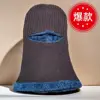 Gorro de una pieza (color café)