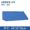 แผ่นรองหมุนรูปตัว R สีฟ้า ขนาด 60*25*20