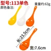 113 Single color remarks color