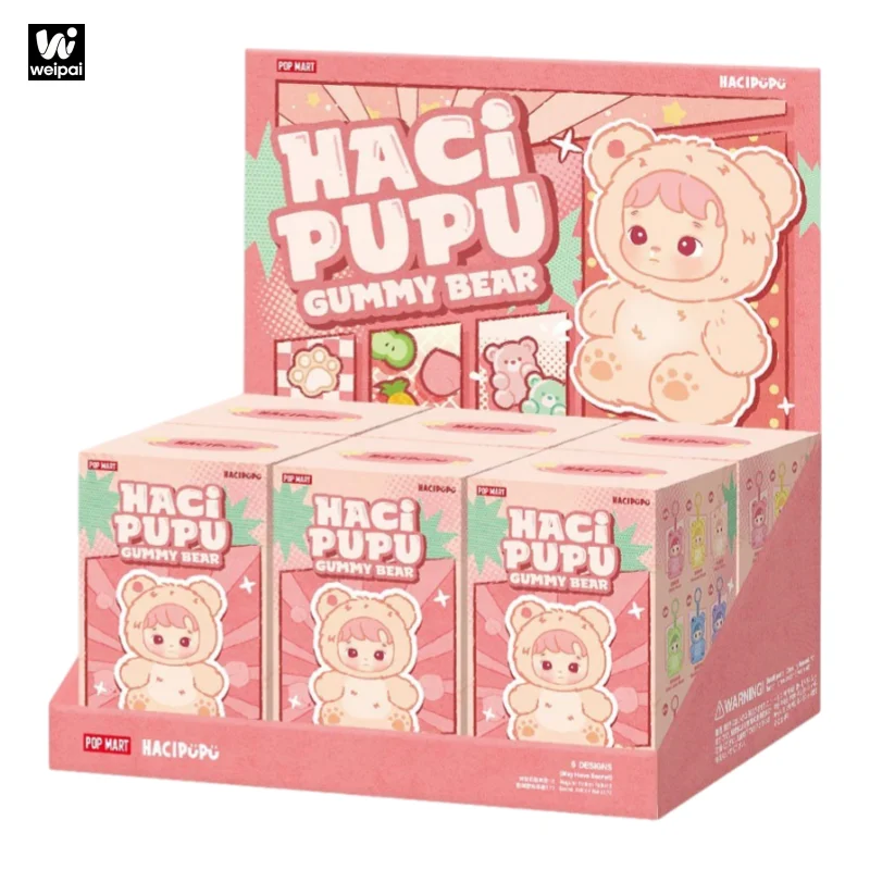 【未開封】POP MART Hacipupu Gummy Bear 2つセット hacipupu gummy bear 未開封 2つセット HACIPUPU Gummy Bear