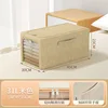 Beige 31L 30*45*23CM (Length, Width, Height)