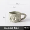 Tasse à café rétro [style e] - 150
