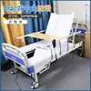 Automatic backrest mid-section