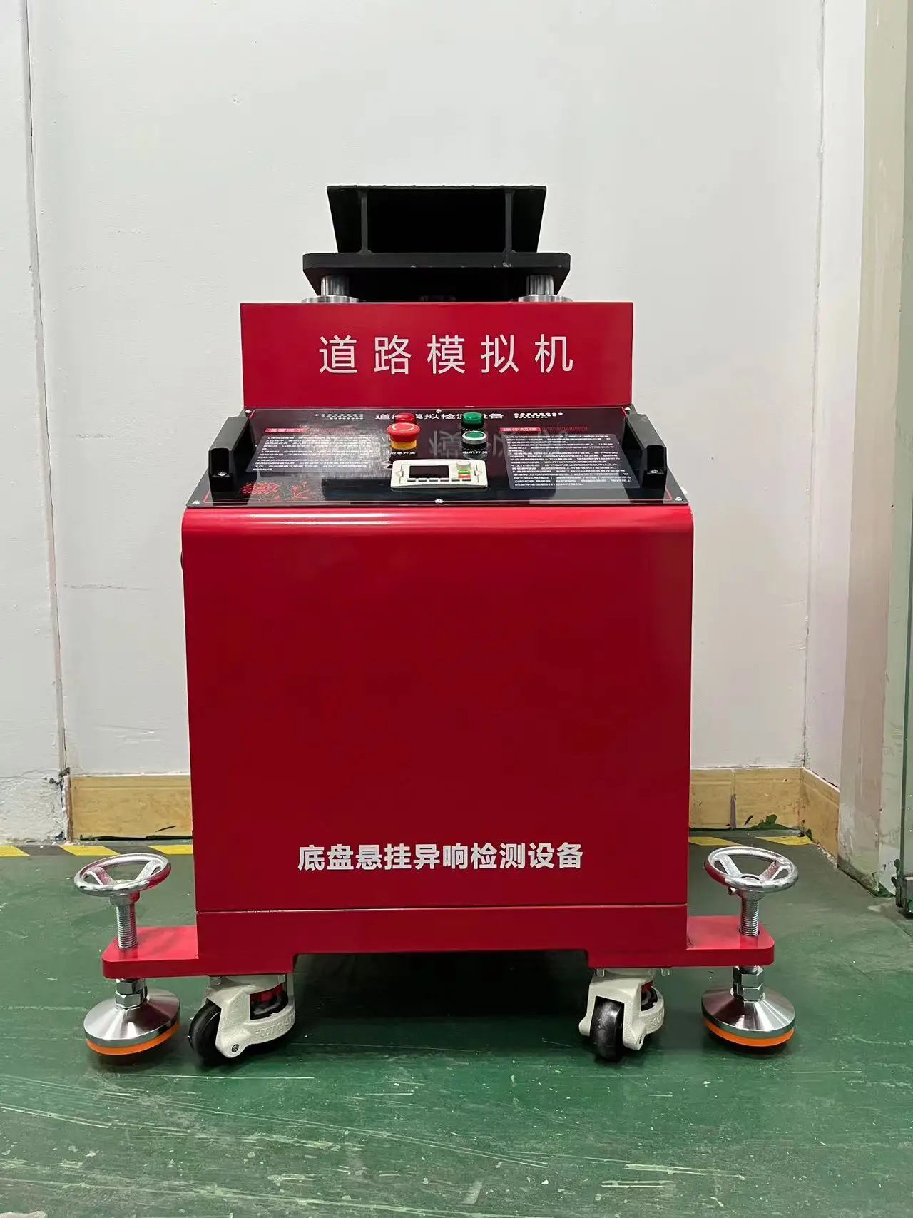 Chassis Suspension Abnormal Noise Detector Tester Abnormal Noise