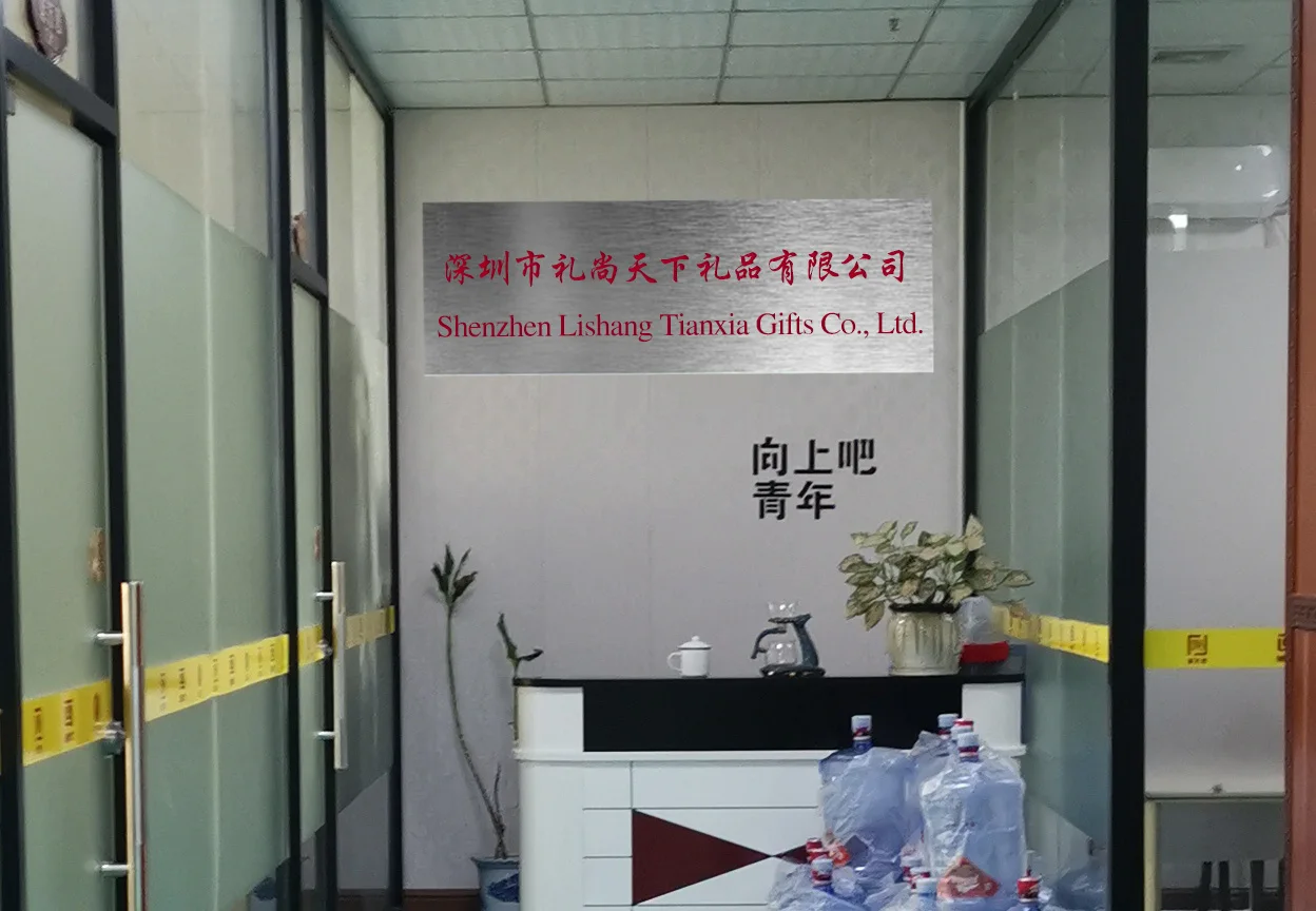Shenzheng Lishangtianxia Gifts Ltd 2