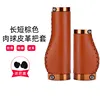 Brown long and short