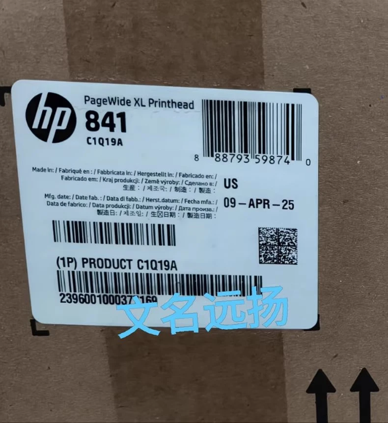 HP 841 Printhead for HP Page Wide XL Printers - New & Efficient