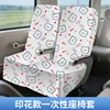 Printed version [without armrests]