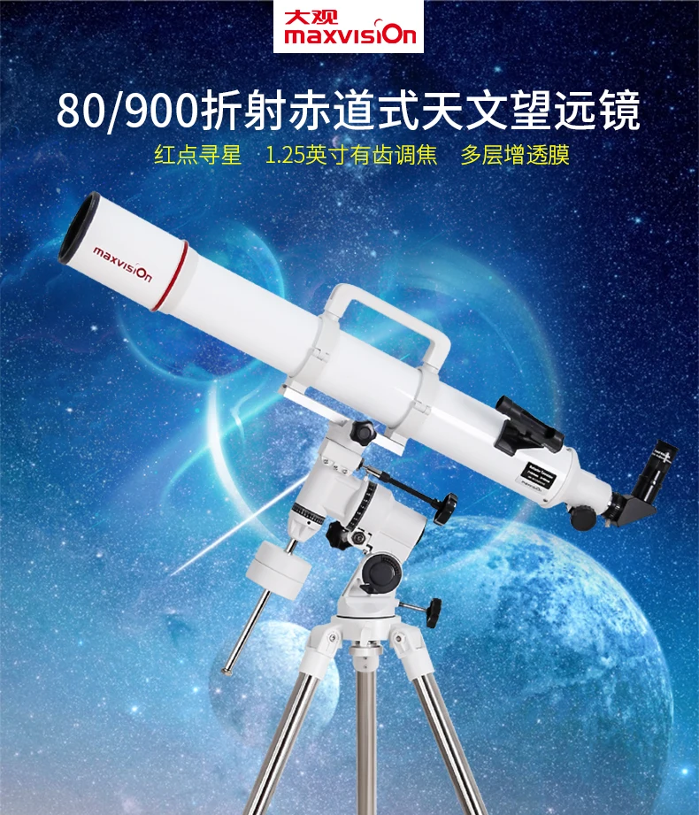 Maxvision 80eq Telescope High Magnification Refractor Astronomical Telescope With Nano Eq Mount