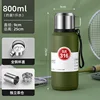 Green 800ml [handle cover + handle rope]