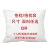 White hemp