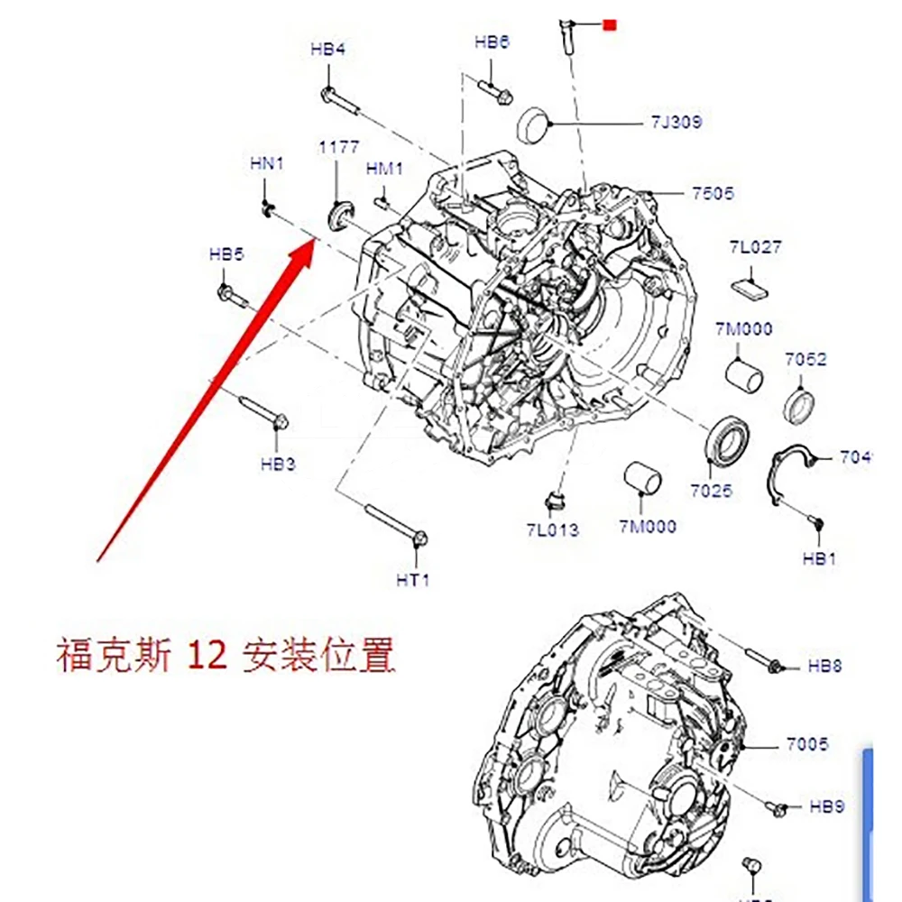 Car Oil Seal for Focus 12/Focus 15/Fiesta 13/Ecosport Engine Output Sh... — 3