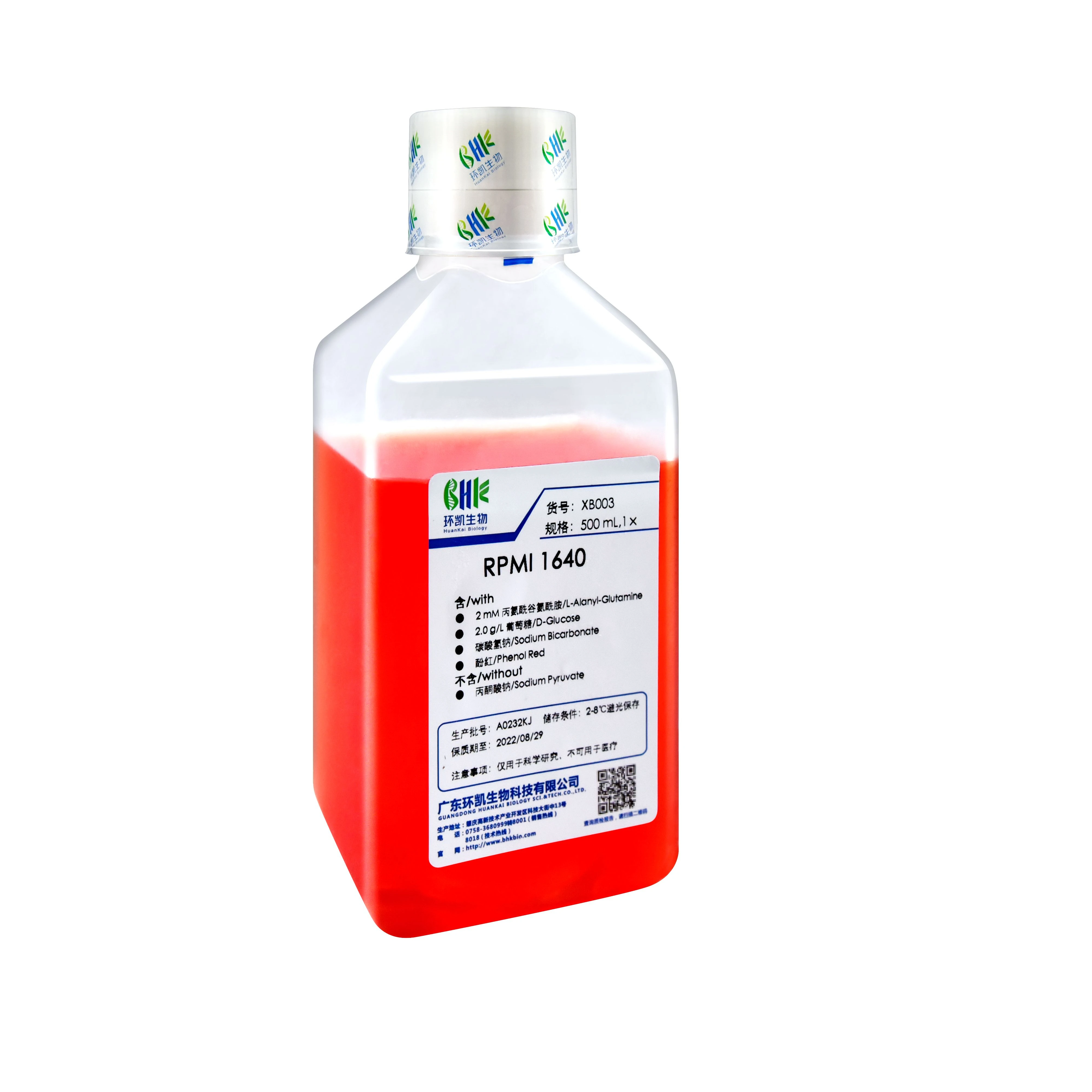 Cell Culture Media,Rpmi1640-gmax,Mammalian Cell Growth,Veterinary - Buy ...