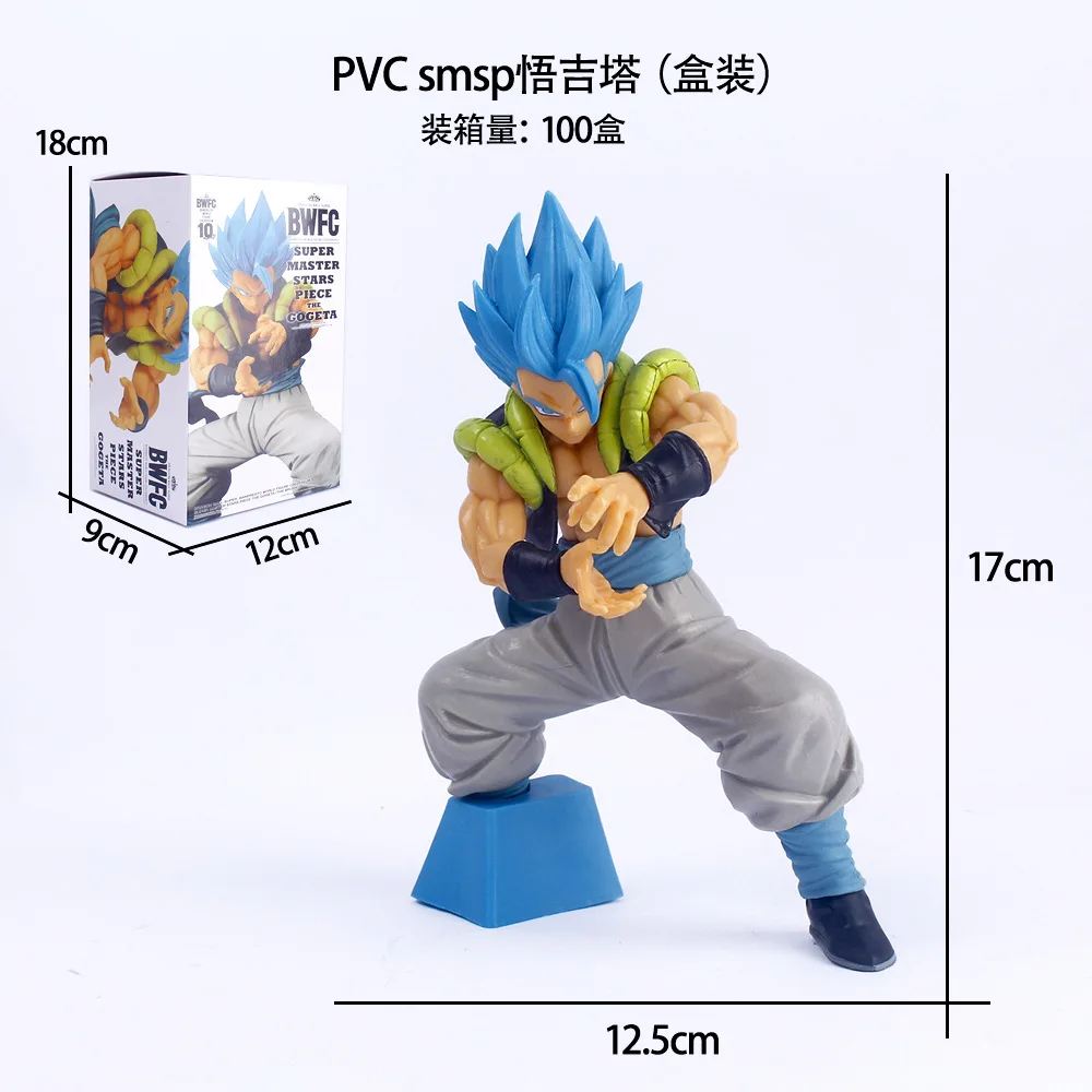 Dragon Ball Z - Vegeta - Figurine Chosenshiretsuden 12cm