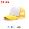 Blanco y amarillo