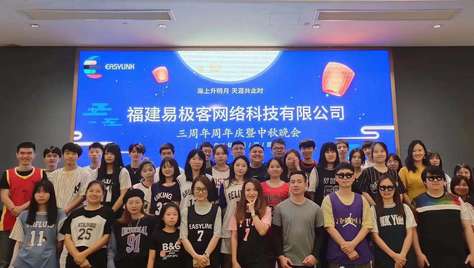 Fuzhou Youbei Trading Co., Ltd. 1