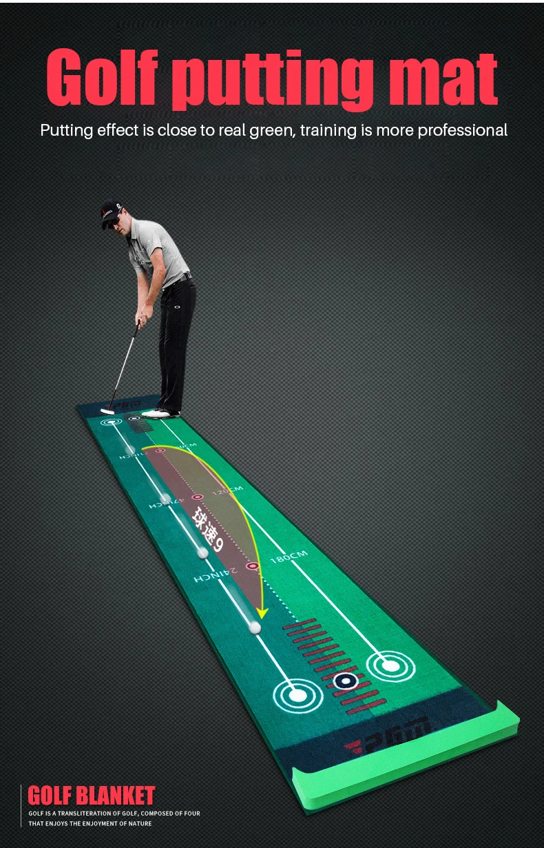 PGM パッティングマット 300cm x 150cm pgm-putter02_p-01.jpg