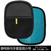 Guantes antiestáticos azules para eliminar pelusas [Talla pequeña]