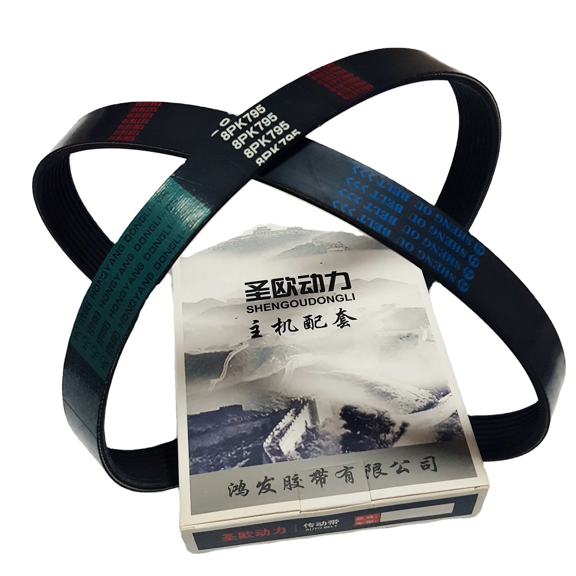 동일 고무벨트 V 벨트, 미쓰바 6pk2138 팬 벨트